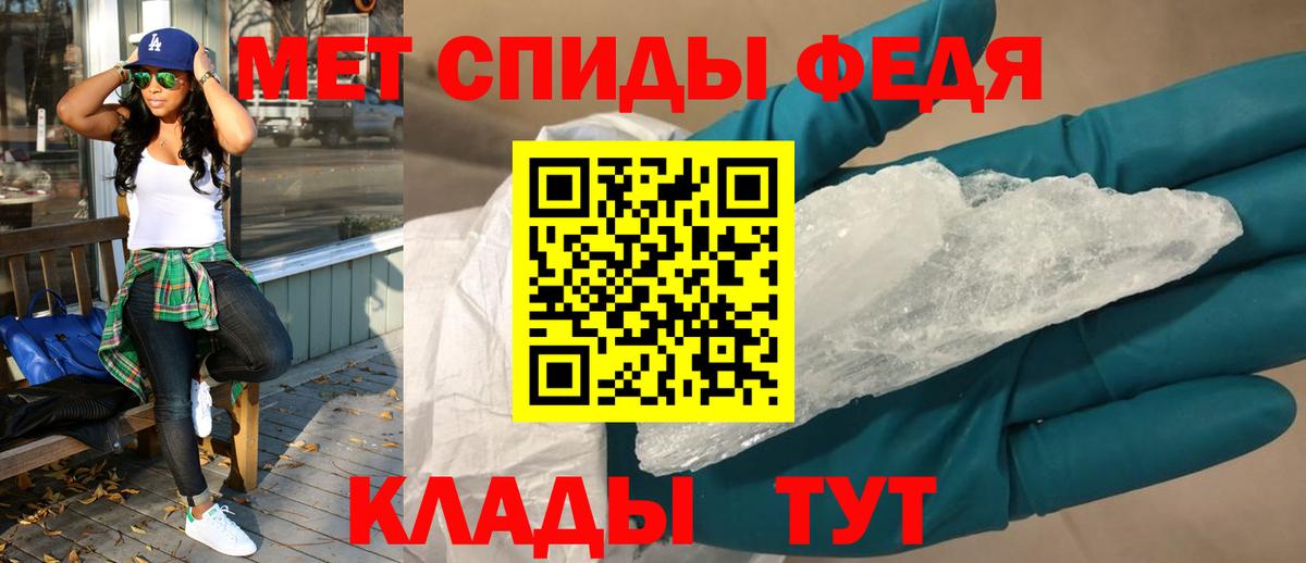 Amphetamine  Amphetamine Premium  нарко площадка наркотические препараты  Аша  Вход с VPN 