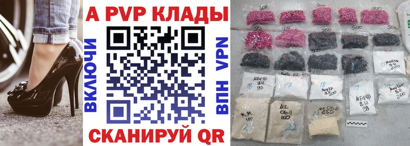 KRAKEN как войти  Аша  A PVP VHQ 