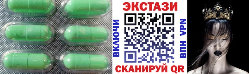 где можно купить наркотик  Аша  ЭКСТАЗИ 300 mg 