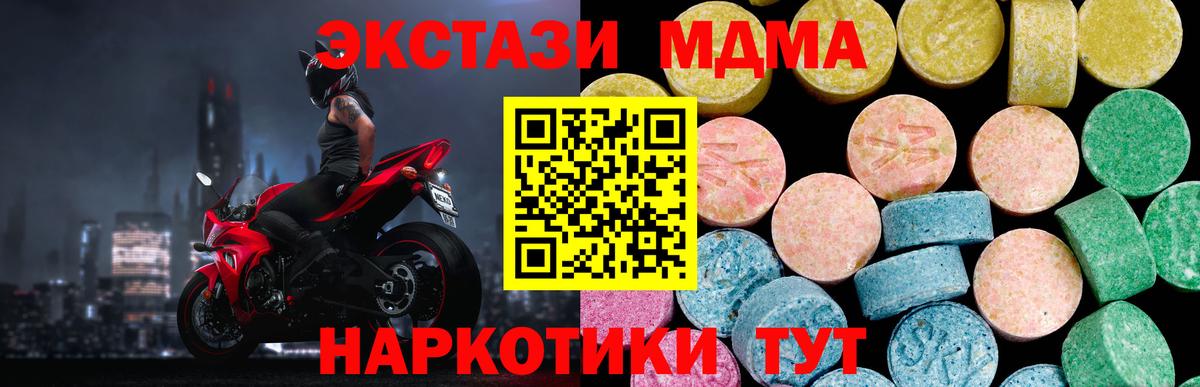 Ecstasy круглые  цена   Вход с VPN  Аша  Ecstasy Philipp Plein 