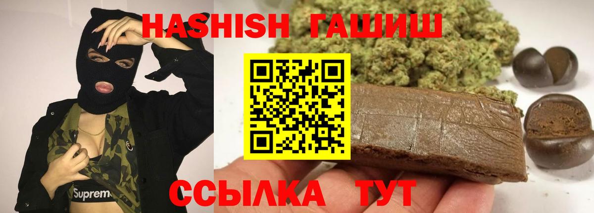 Гашиш индика сатива Аша
