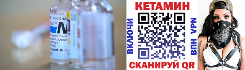 купить наркоту  Аша  Кетамин VHQ 