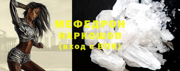 MESCALINE Алексеевка