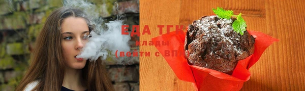 эйфоретик Пролетарск