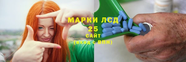 МДМА Алзамай