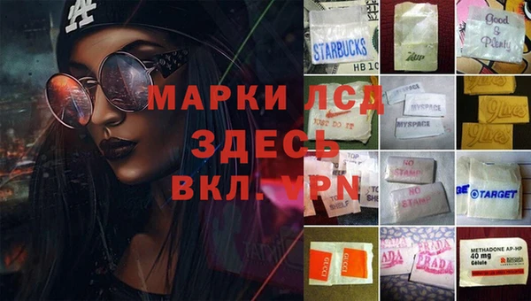 MESCALINE Алексеевка