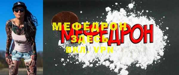 MESCALINE Алексеевка