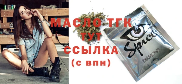 стаф Протвино