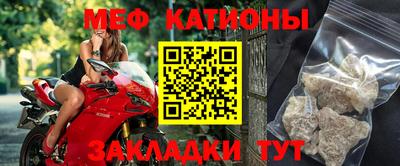 прущие крисы Балаково