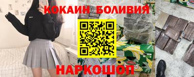 амф Балашиха