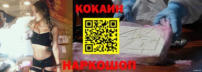 прущие крисы Балаково
