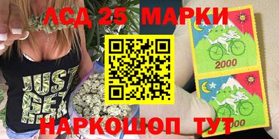 амф Балашиха