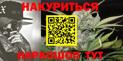 прущие крисы Балаково