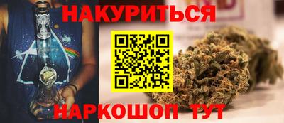 бошки Балахна