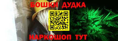прущие крисы Балаково