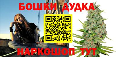 бошки Балахна