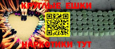амф Балашиха