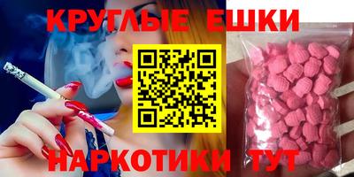 прущие крисы Балаково