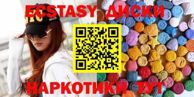 прущие крисы Балаково
