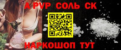 амф Балашиха