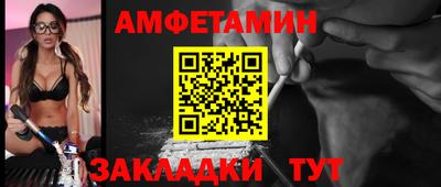прущие крисы Балаково