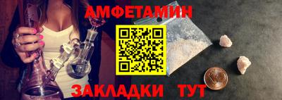 амф Балашиха