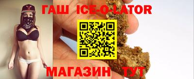 прущие крисы Балаково