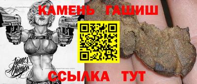прущие крисы Балаково