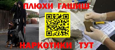 прущие крисы Балаково