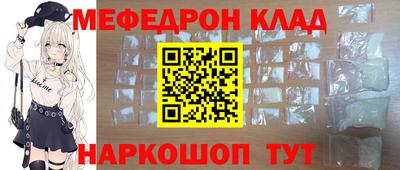 амф Балашиха