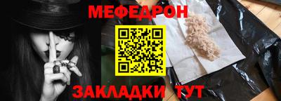 амф Балашиха