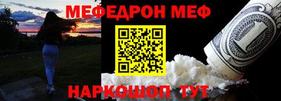 прущие крисы Балаково