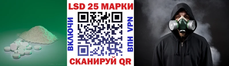 цена   ОМГ ОМГ маркетплейс  darknet клад  Аша  Лсд 25 экстази кислота 