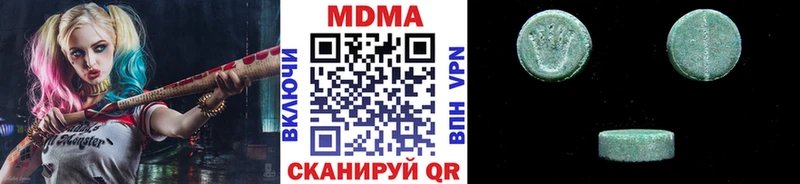 MDMA молли  Аша 