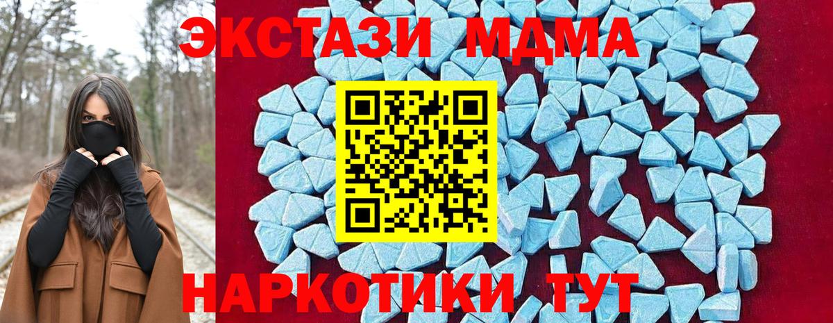 MDMA VHQ Аша