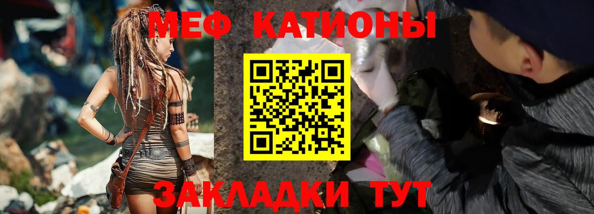 Меф  Мефедрон мука  Вход с VPN  Аша 