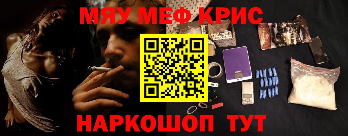МЕФ  Аша