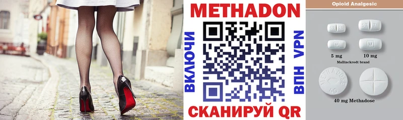 мориарти наркотические препараты  купить наркотики цена  Аша  Метадон VHQ 