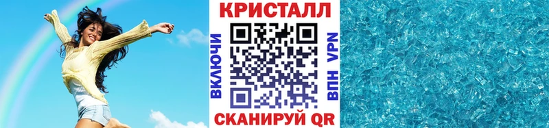 Первитин кристалл  Аша 