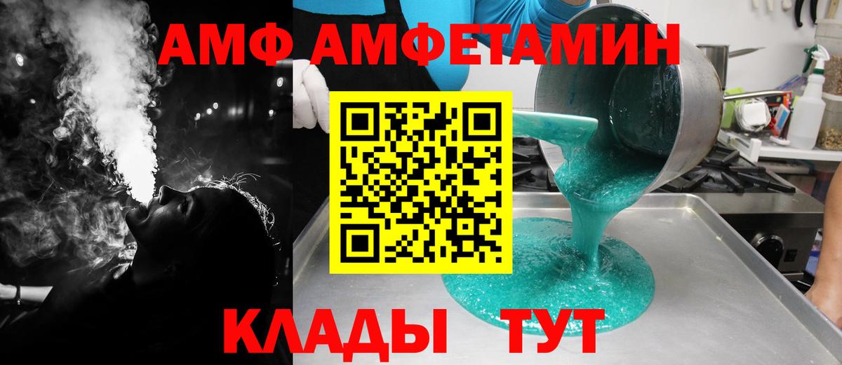Аша  МЕТАМФЕТАМИН витя  Вход с VPN 
