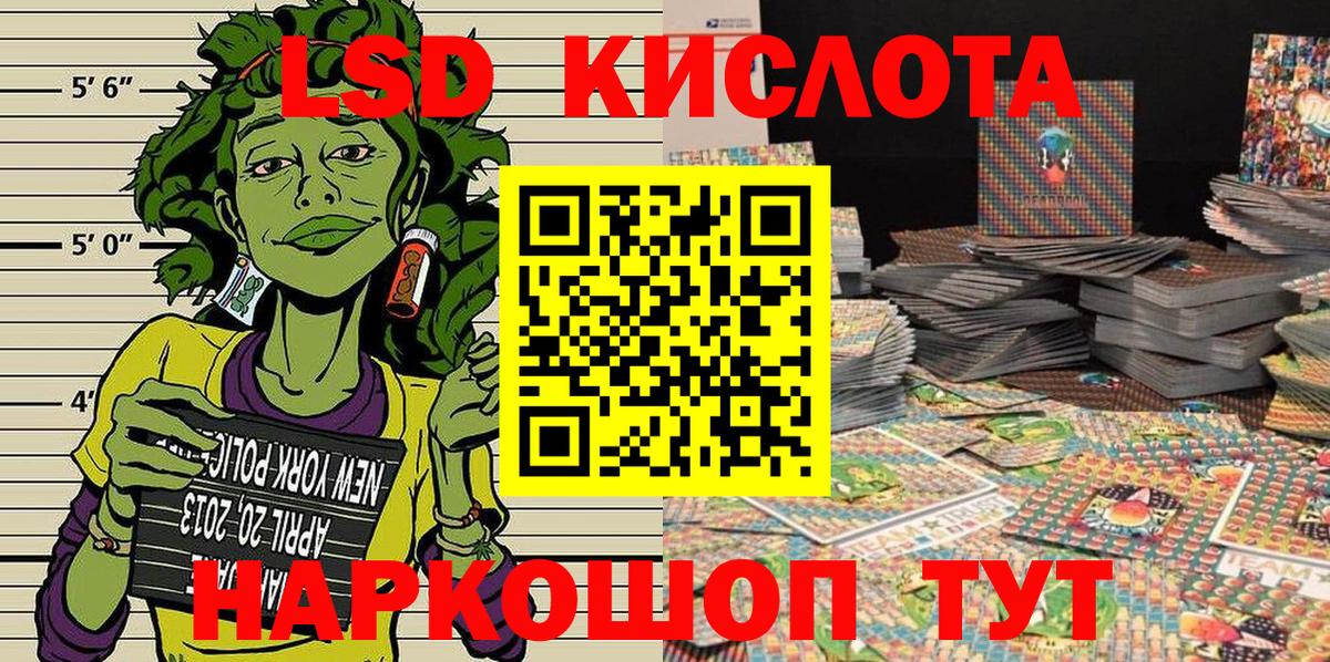 Наркотические марки 1500мкг Аша