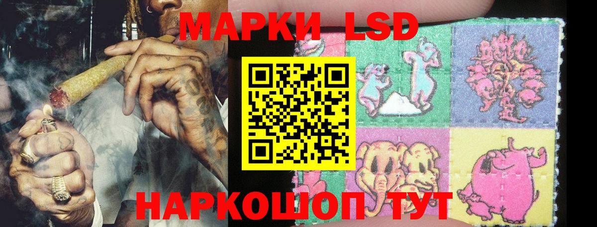 Марки N-bome 1500мкг  Вход с VPN  Аша 