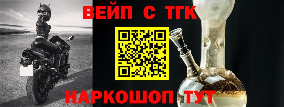 Аша  Дистиллят ТГК THC oil  Вход с VPN 