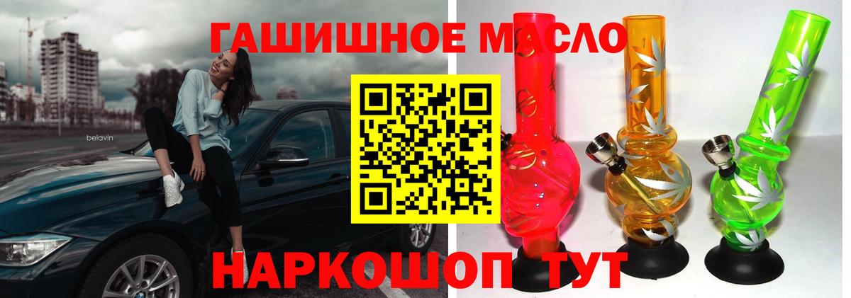 ТГК концентрат Аша