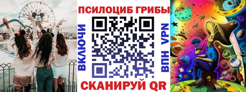 Галлюциногенные грибы Cubensis  МЕГА зеркало  Аша 