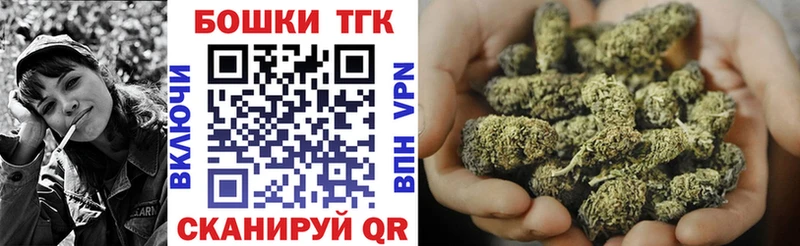 где купить наркоту  Аша  Канабис планчик 